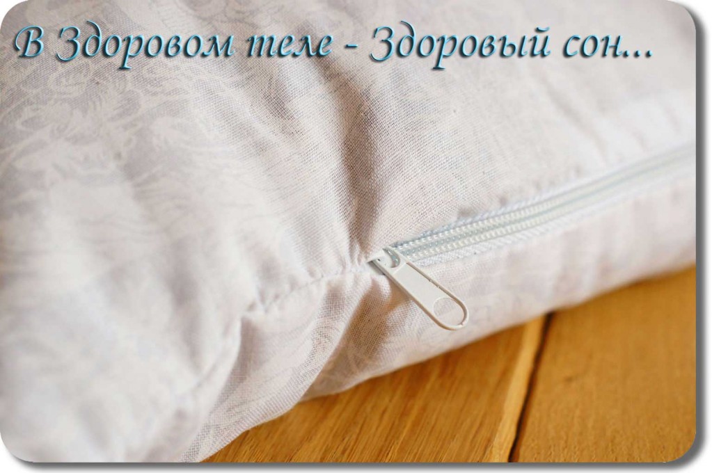 Подушки для отдыха и сна